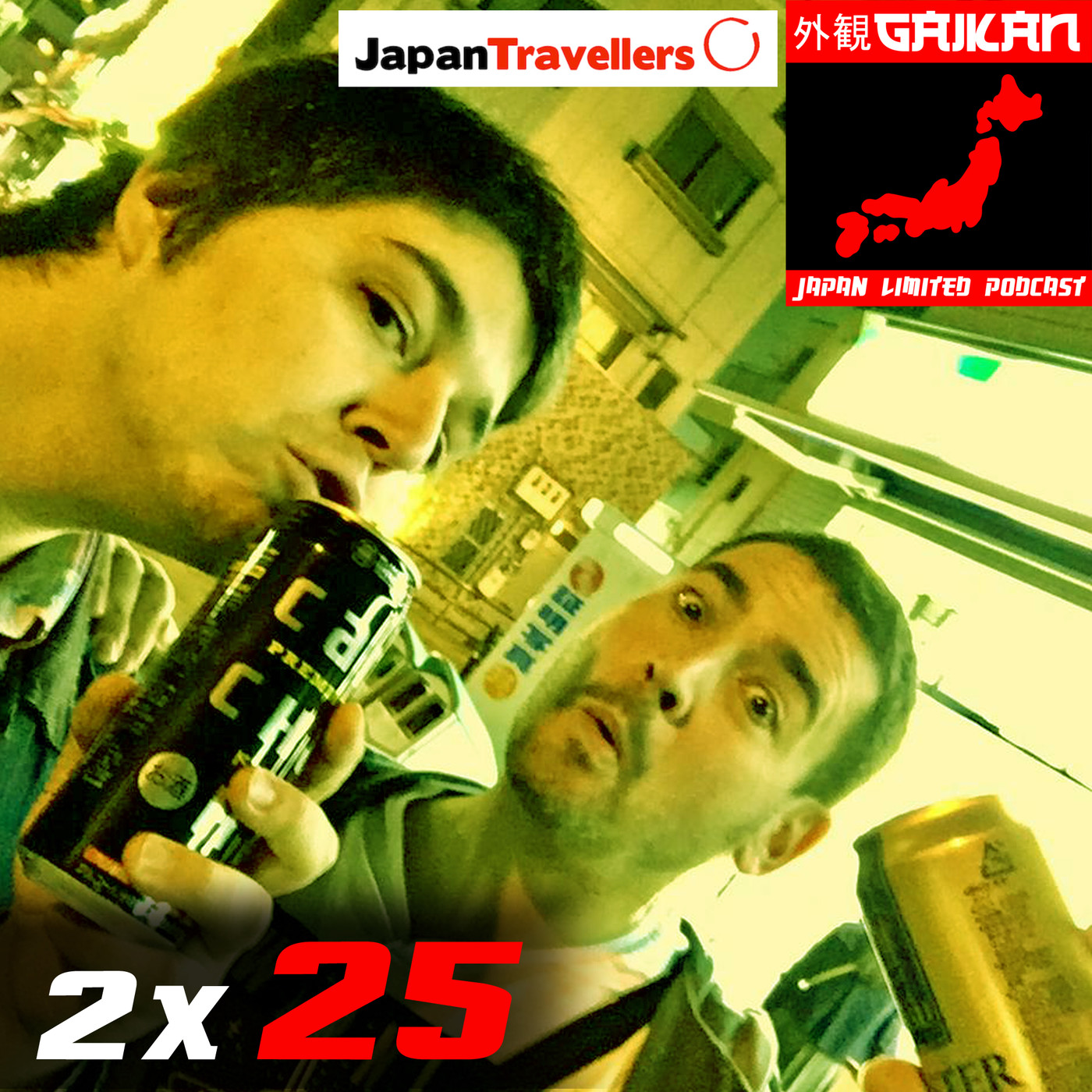 2x25 - Charla con Eric. Alojamientos ilegales en Japón, irregularidades en los últimos años en pisos para turistas...