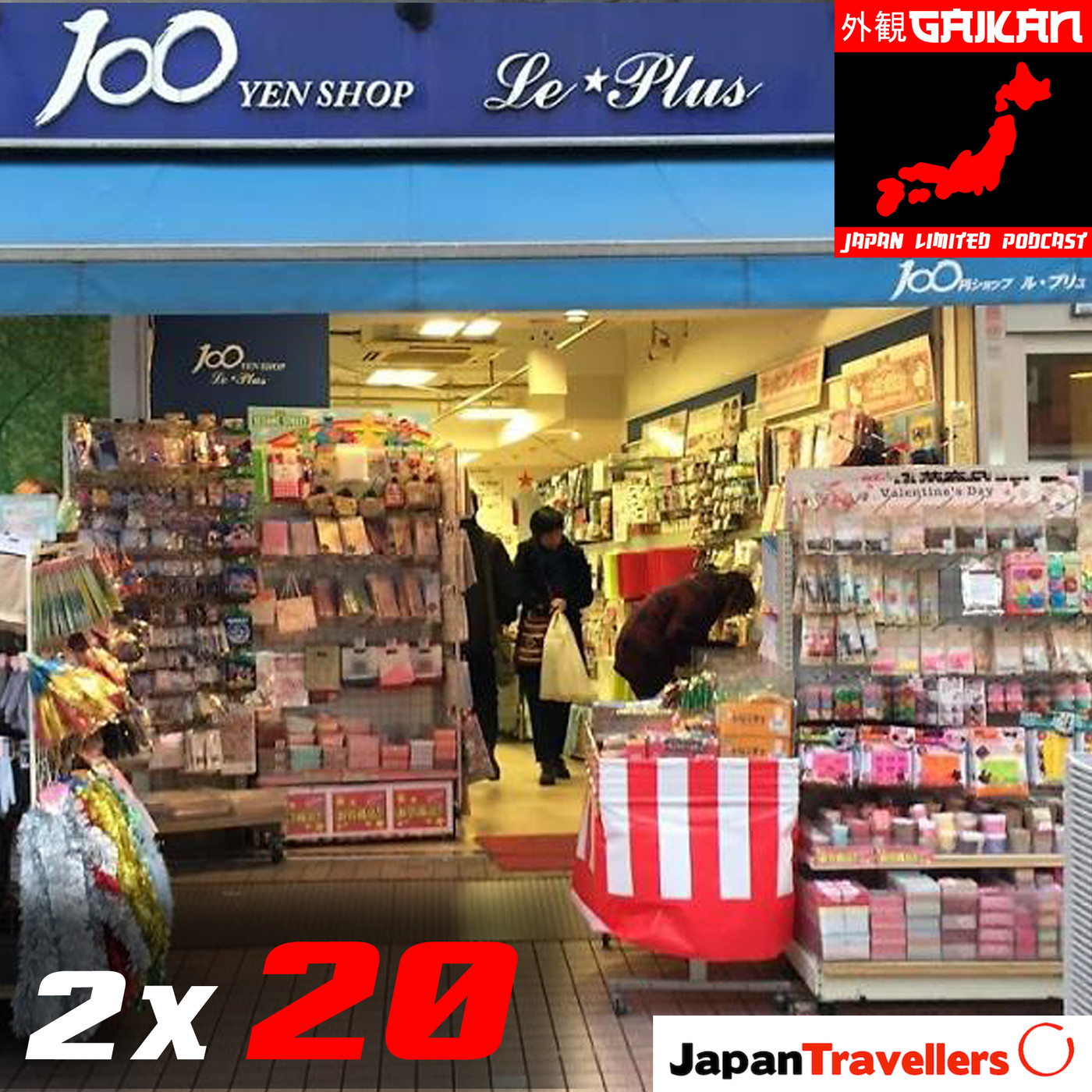 2x20 - Tiendas de 100 yenes, tipo Daiso o Lawson 100. Entro en una de Izumi y os comento qué podemos encontrar...