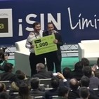 Exposiciones del concurso Elevator Pitch en #SalónMiEmpresa