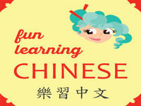 Raising Goat Kids ????? in Chinese