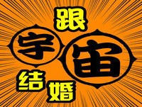 vol.119 ??????????