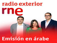 Emisión en árabe - Ventana al mundo - 07/12/17