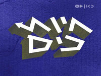 ??? 68: ??? ????? ????, ??? ???