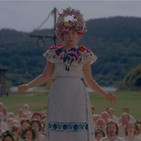 Midsommar y noticias sin cancha