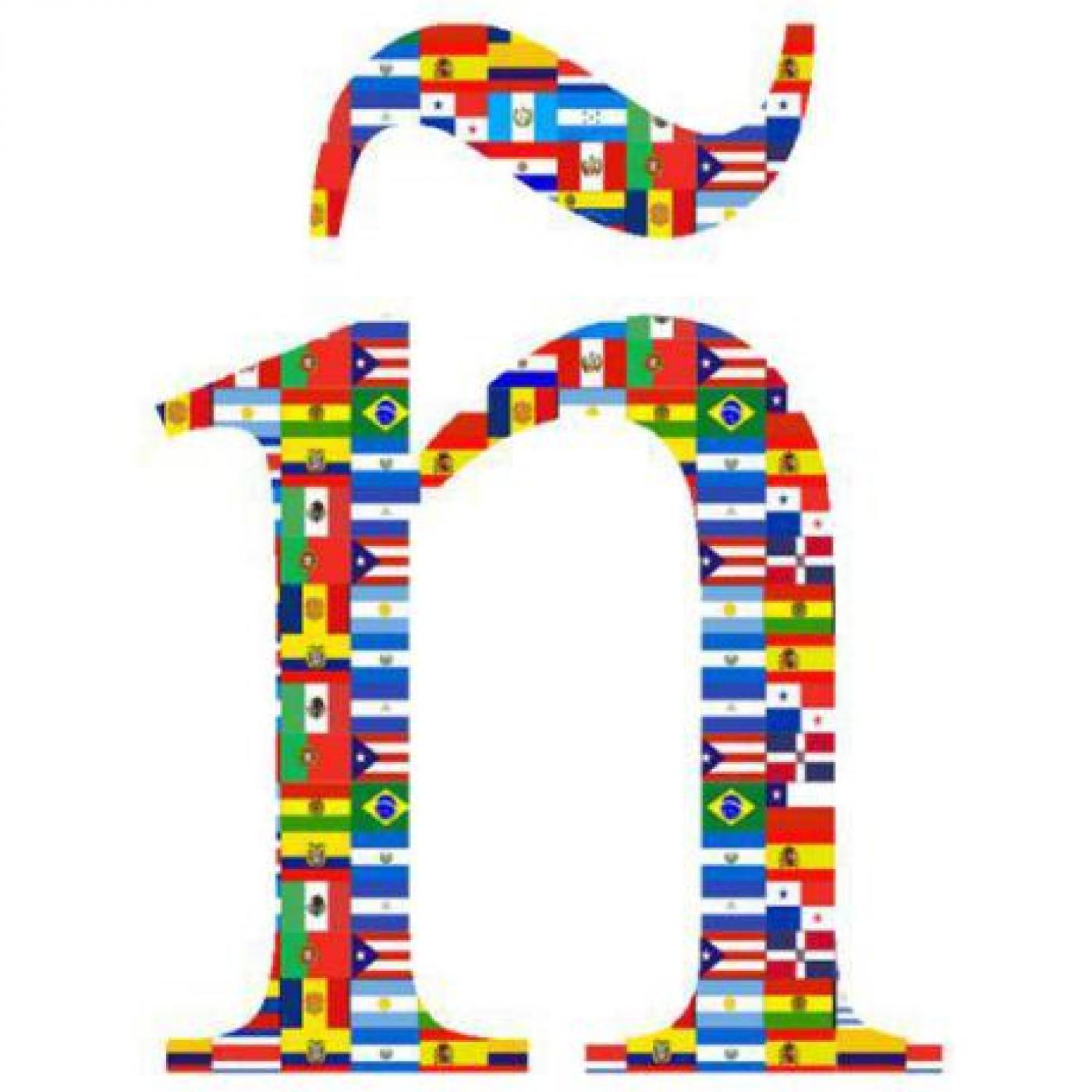 La trompeta de Jericó - Cositas sobre historia