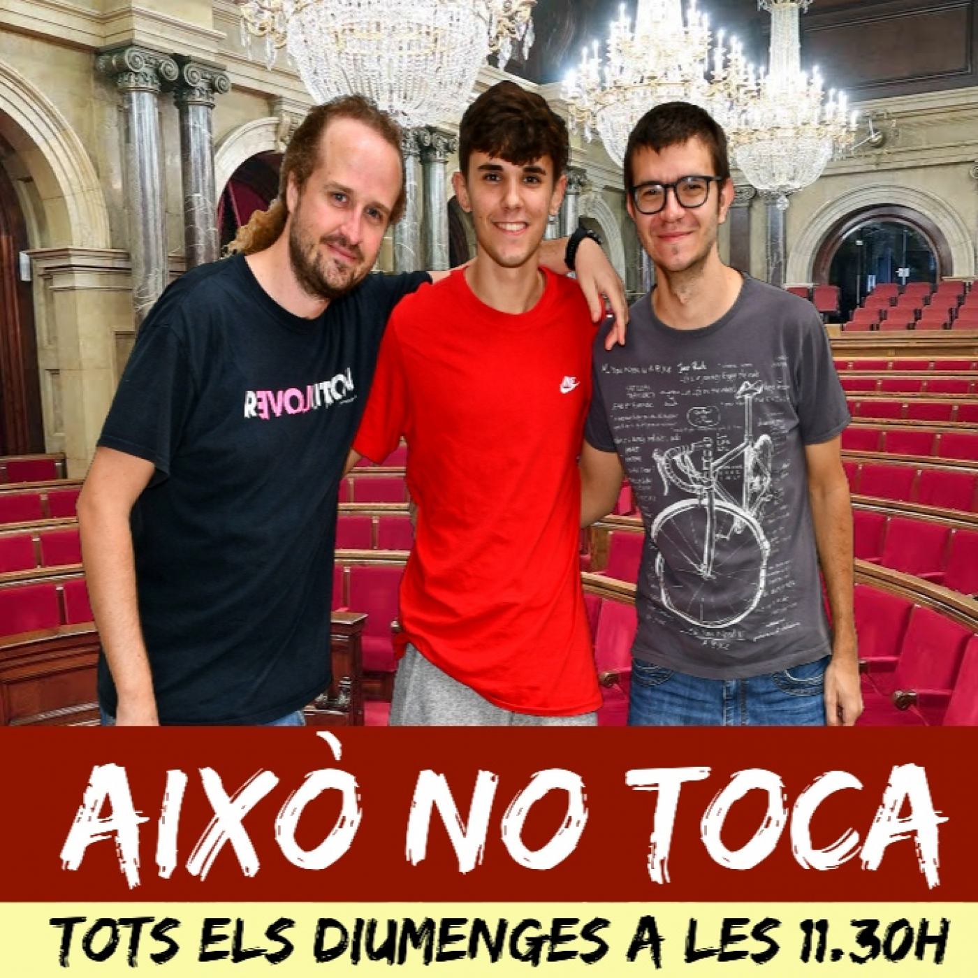 Això no toca