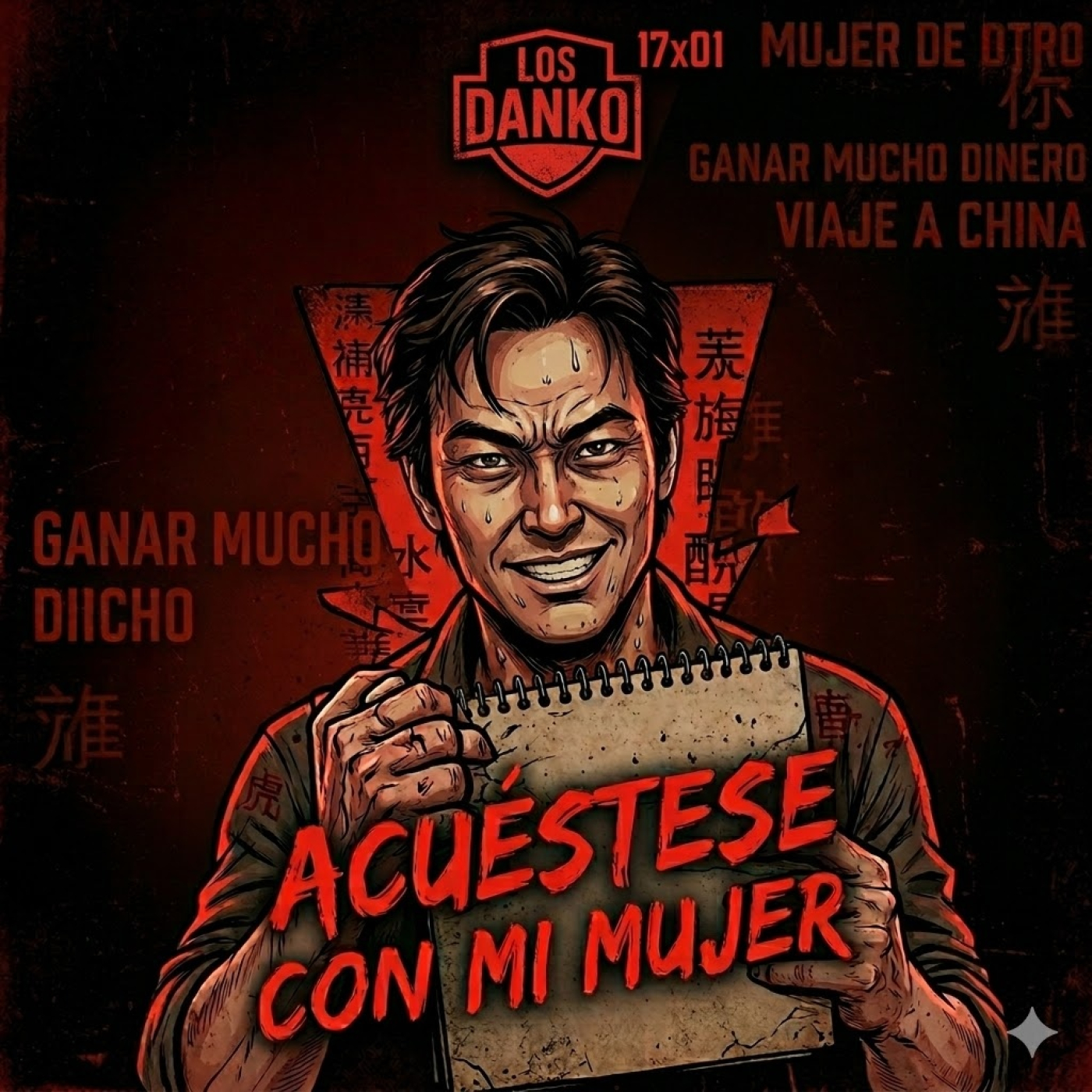 17x01 | ¡Acuéstese con mi Mujer! episode artwork