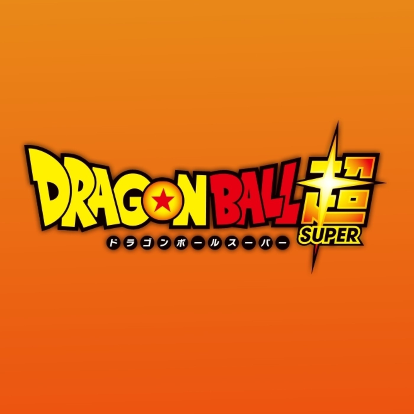 Gambatte Podcast | 'Dragon Ball Super': Ep. 9, 10 y 11 en castellano