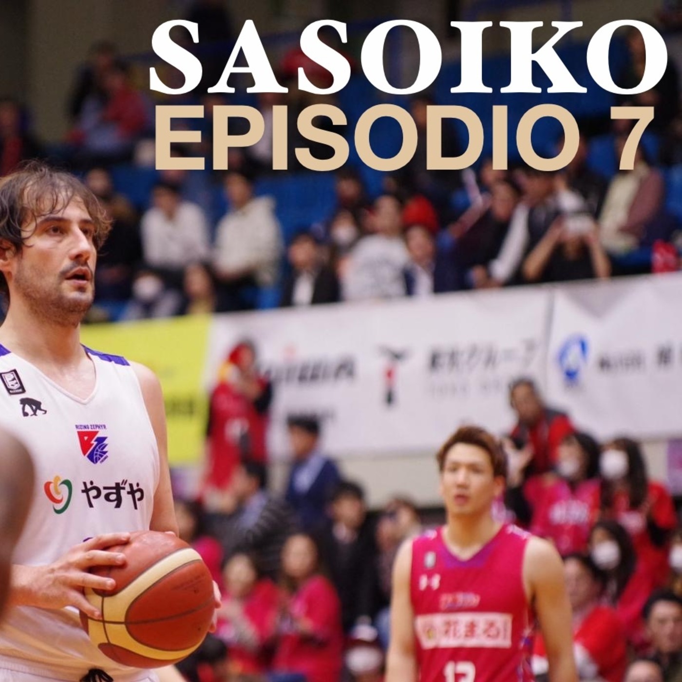 SASOIKO