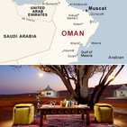 Oman Vacation 2019 Tours & Travel Packages