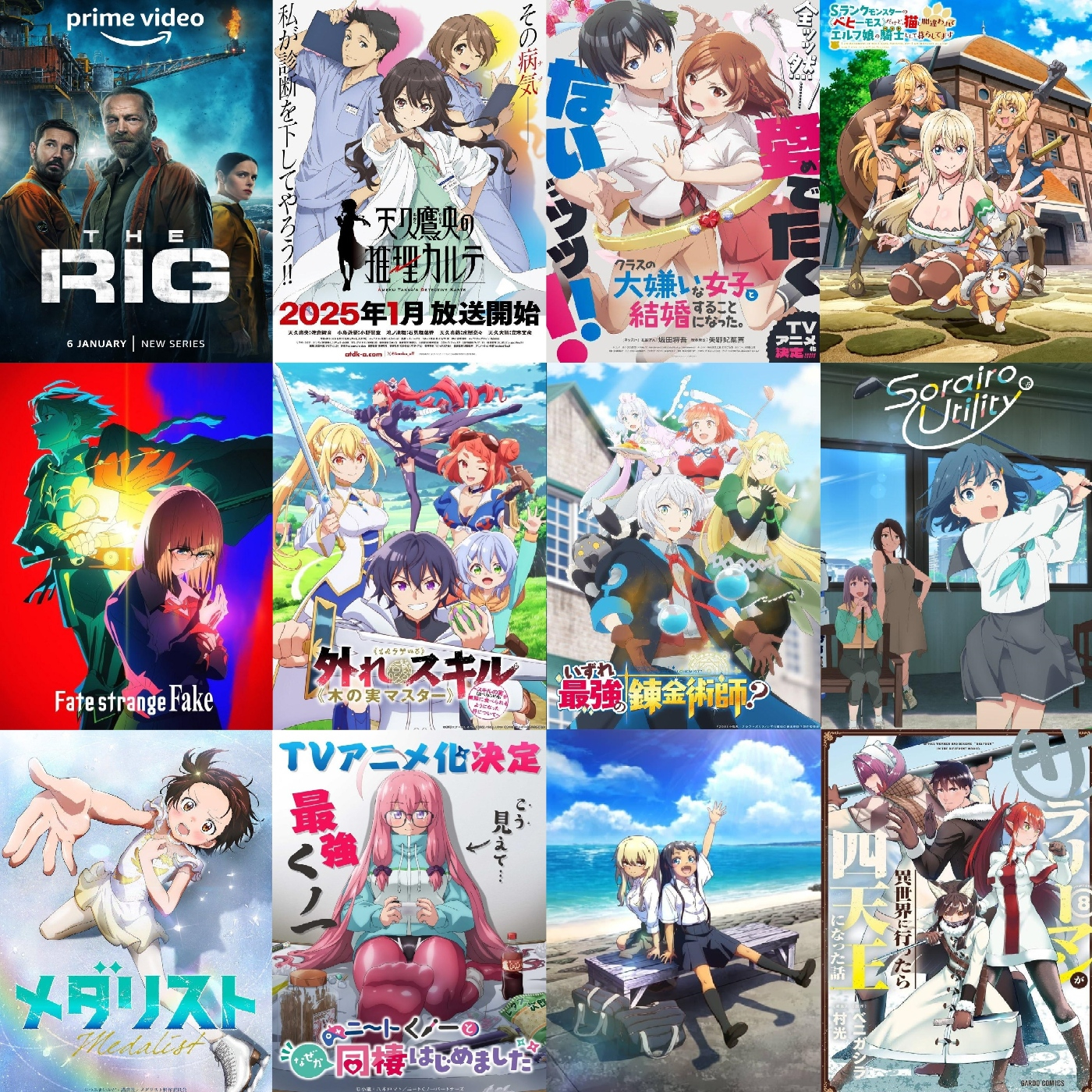 LifeAnimeBo