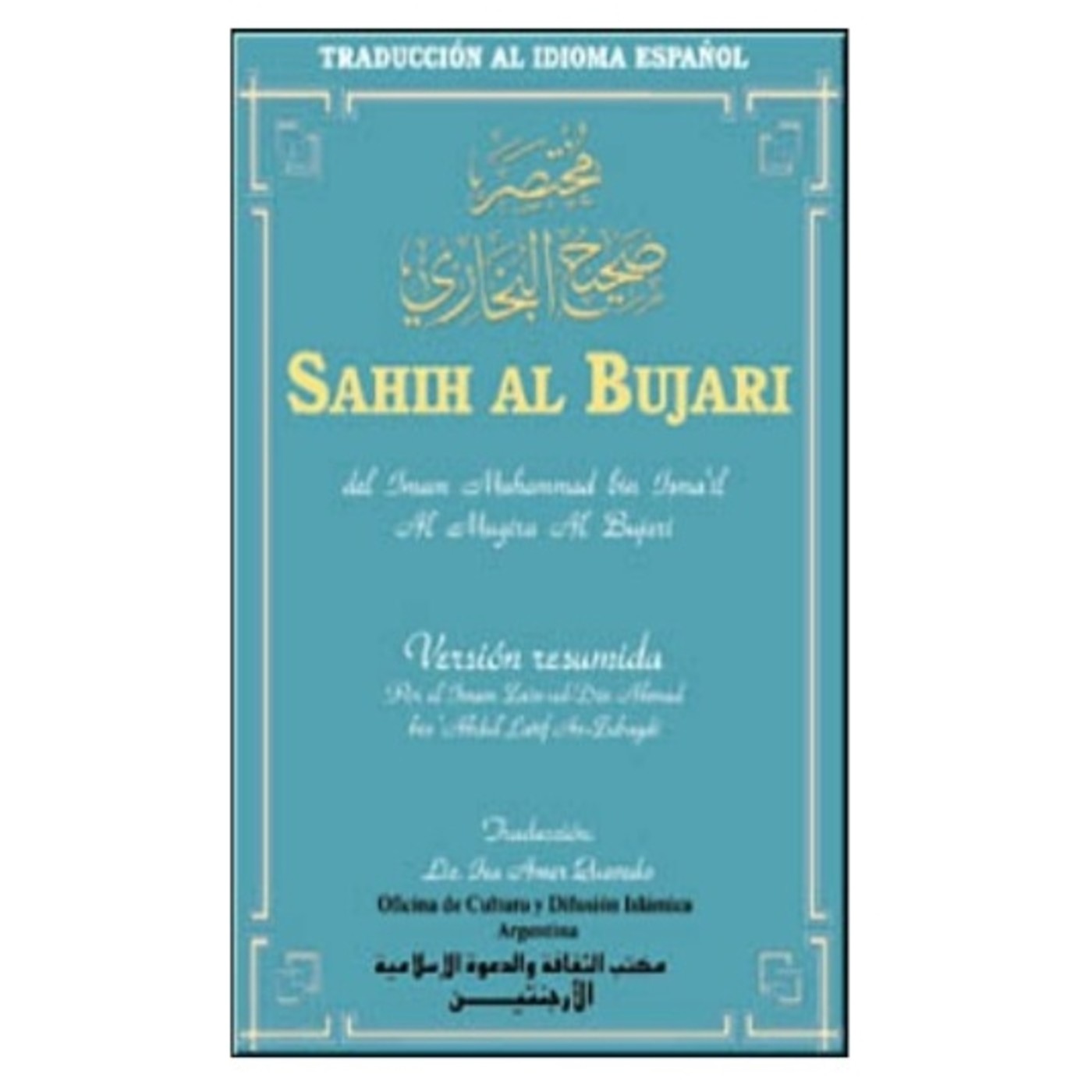 Sahih Bujari - Versión Resumida