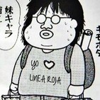 Rikudo
