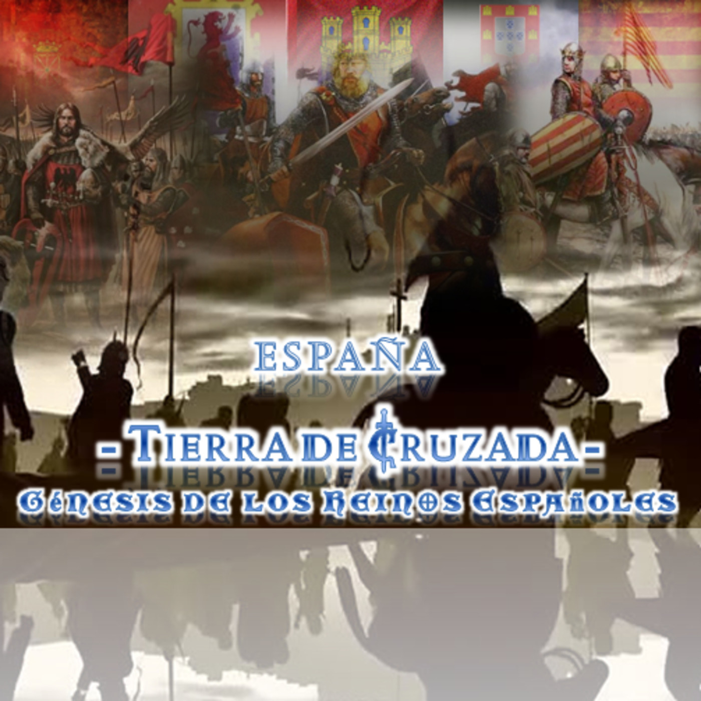 El Arcón de la Civilización