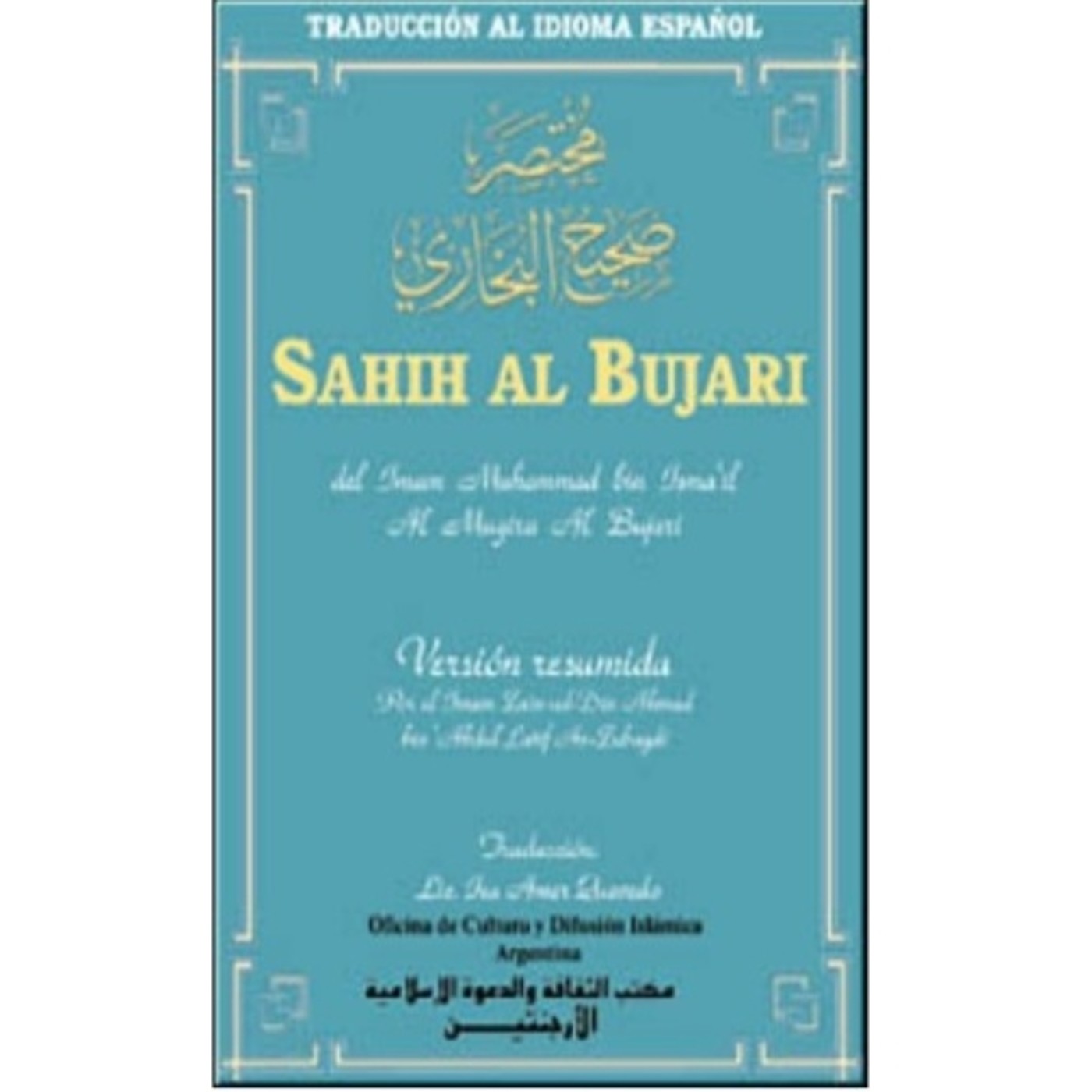 Sahih Bujari - Versión Resumida