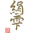 Conferencia 01- Antonio Campins - Sake