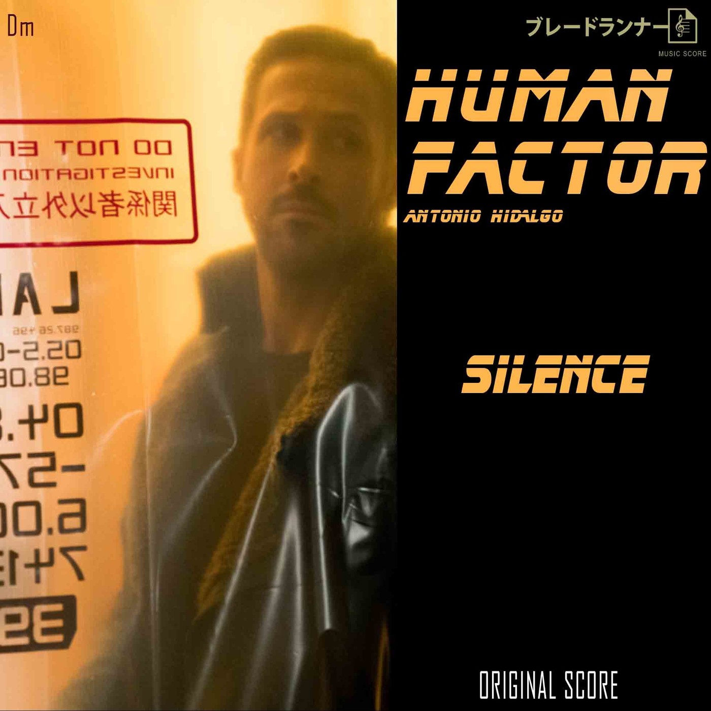HUMAN FACTOR Blade Runner