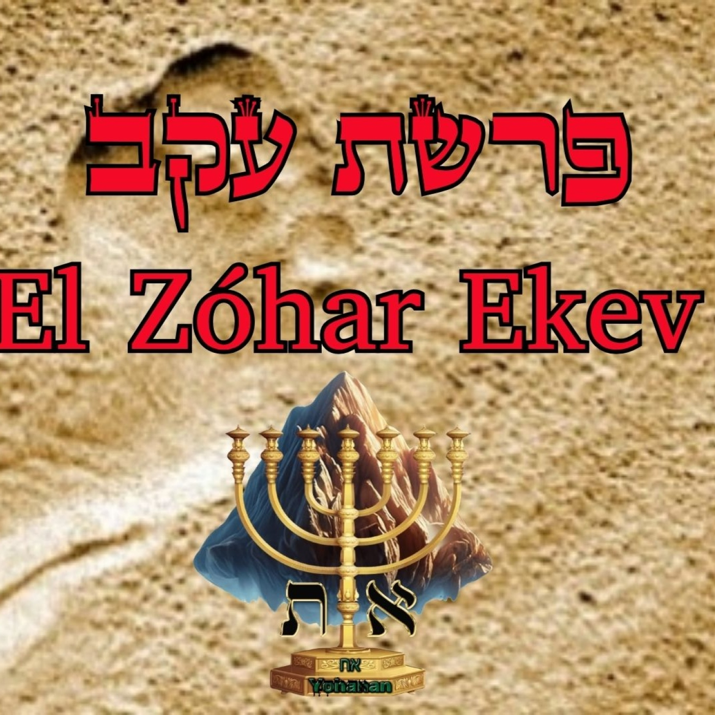 El Zóhar Parashat Ekev