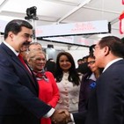 Gobierno llama a operadores turísticos a invertir en Venezuela