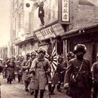 La Historia Japonesa: Soportando lo Insoportable - 12 #SegundaGuerraMundial #documental #historia #podcast