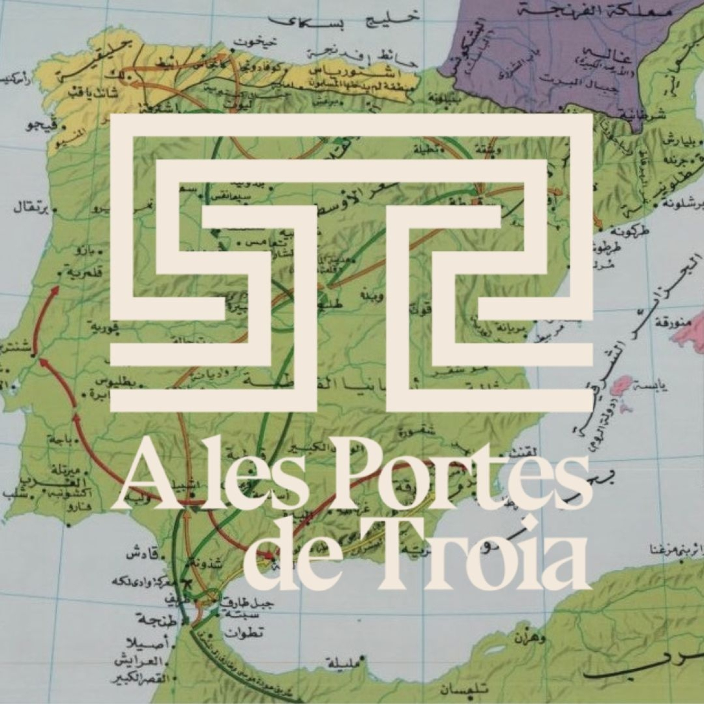 541 - La conquesta islàmica de la península Ibèrica
