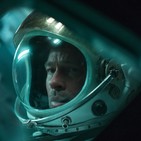 Ad Astra y el padre que se fue a por tabaco.