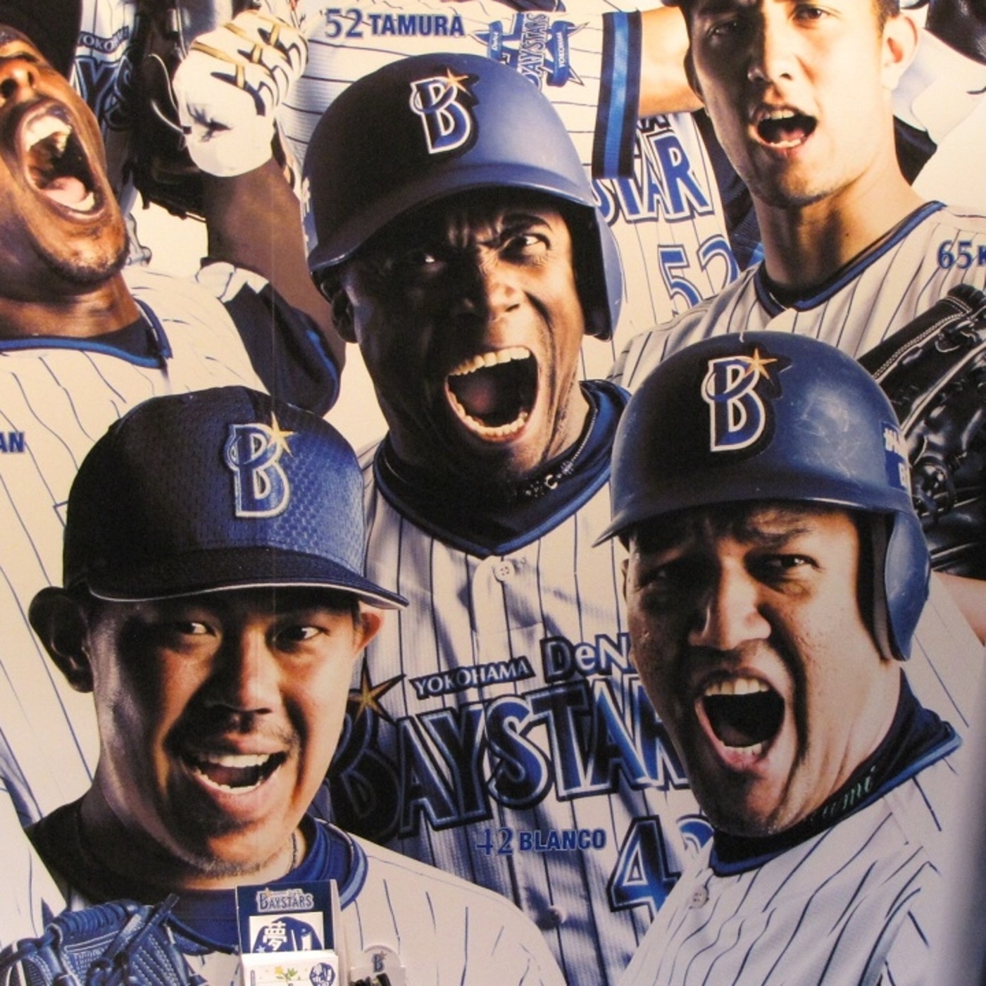 La Hora del Béisbol Japonés, Ep. 193, 17/05/2020 episode artwork