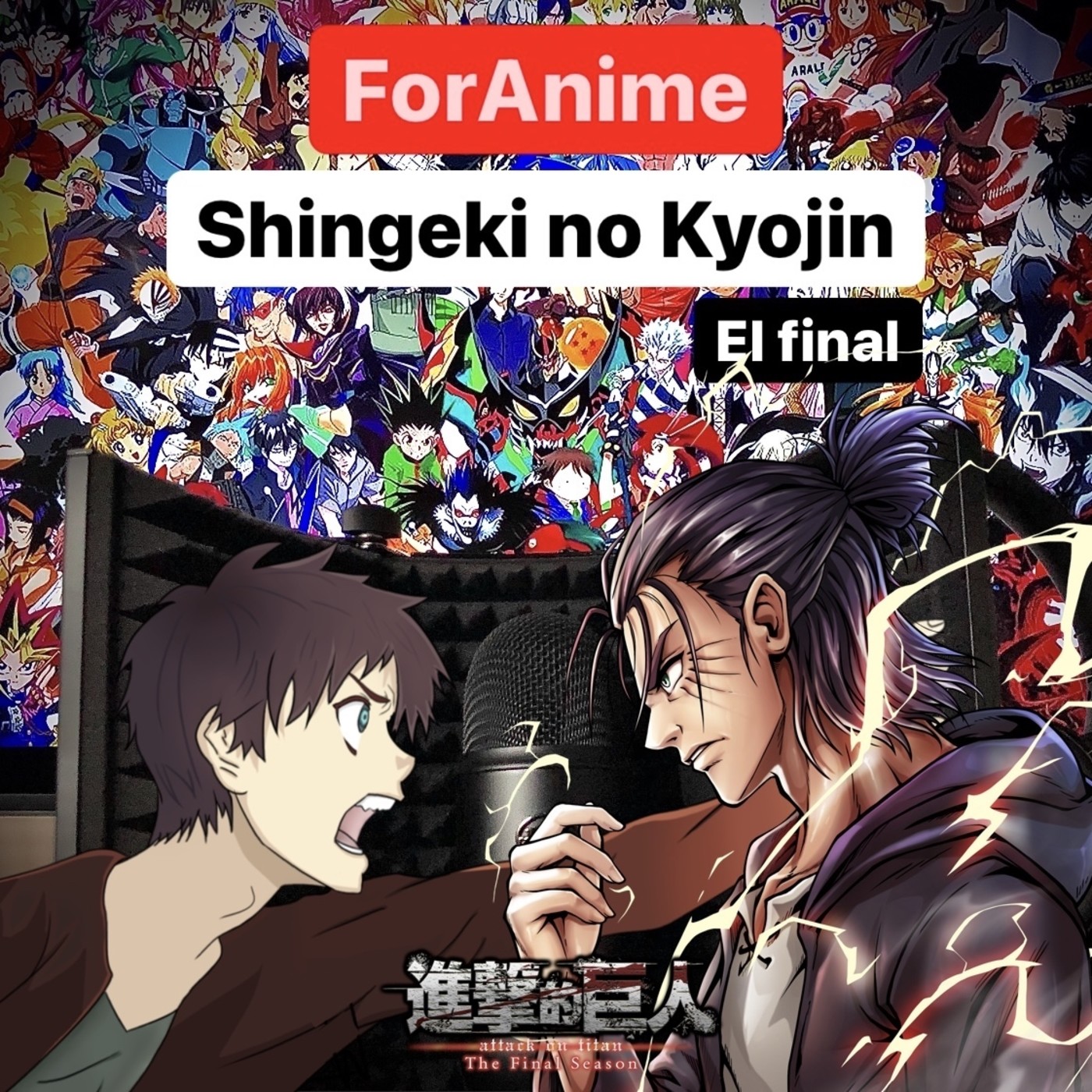 ForAnime