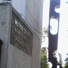 CE 18-19 Un museo a la semana "Museo de arte Carrillo Gil"