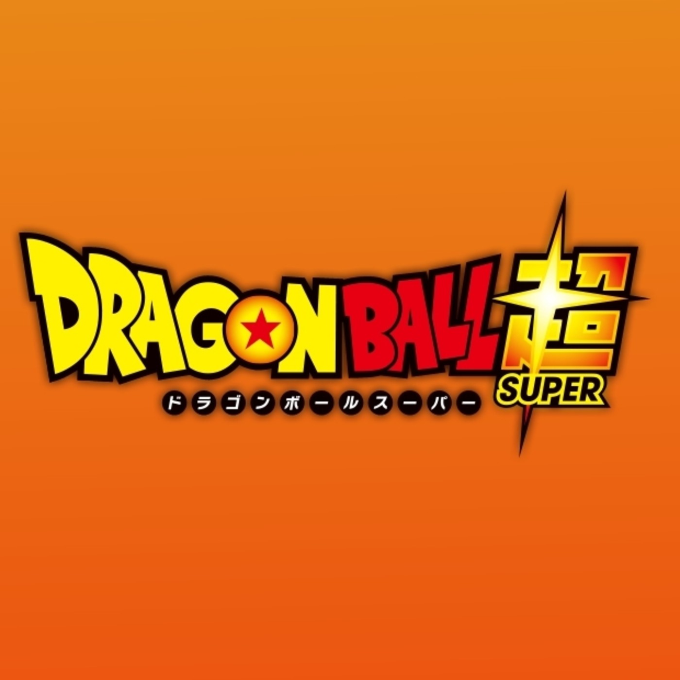 Gambatte Podcast | ’Dragon Ball Super’: Eps. 37-41 en castellano
