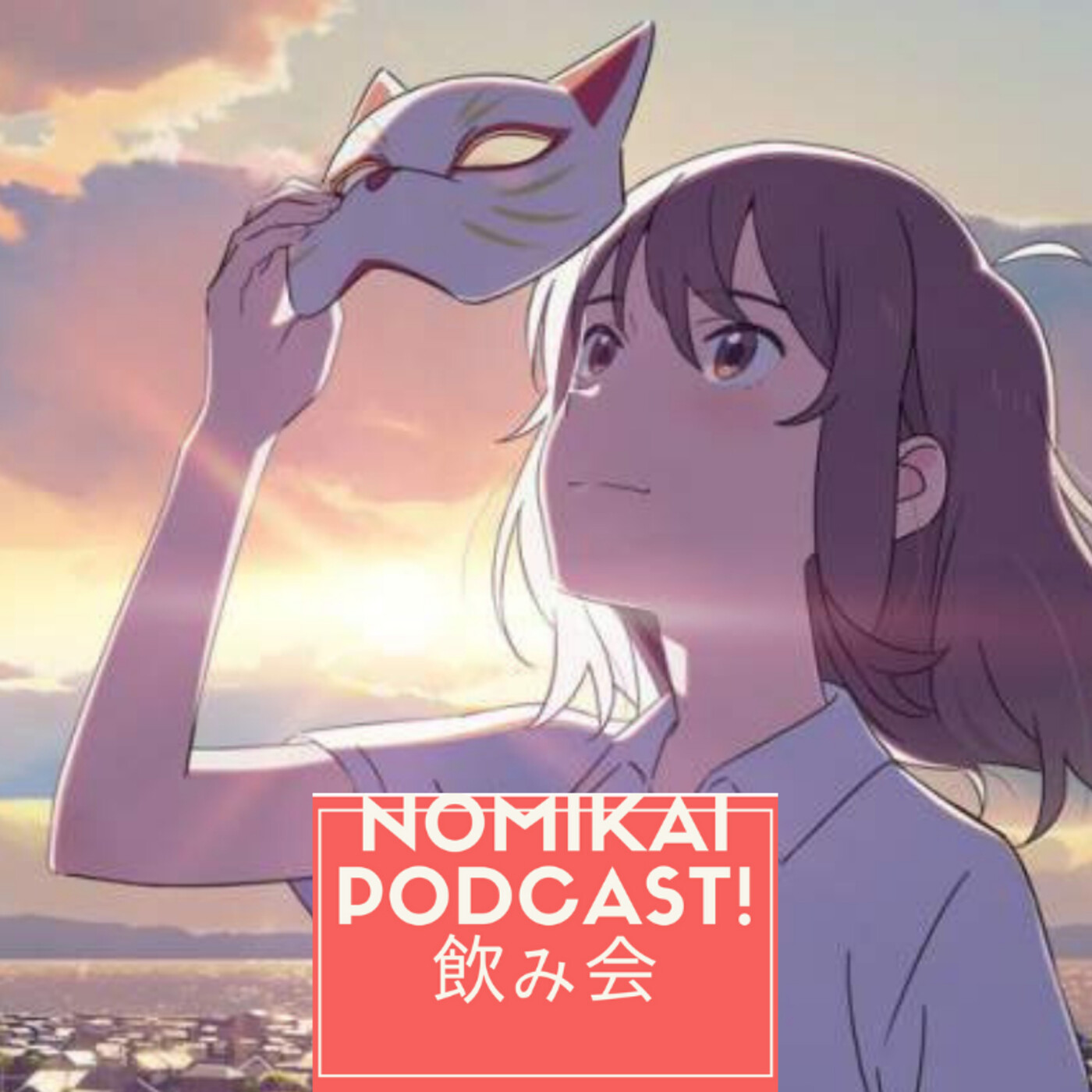 Nomikai podcast!