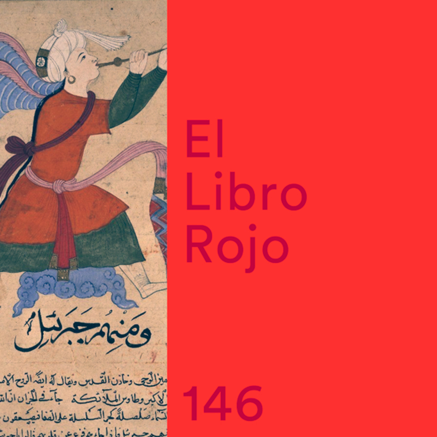El Libro Rojo de Ritxi Ostáriz