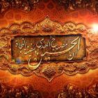 Sheij Qomi Decima Noche de Muharram 2015