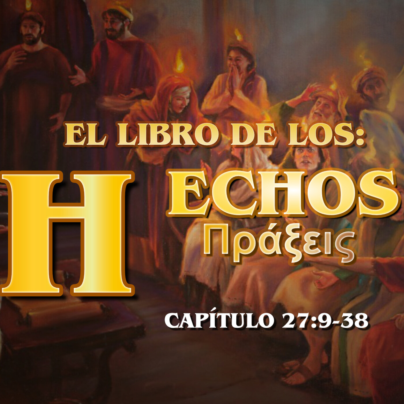El libro de los Hechos