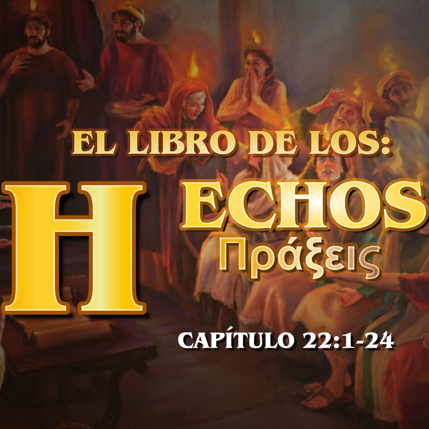 El libro de los Hechos