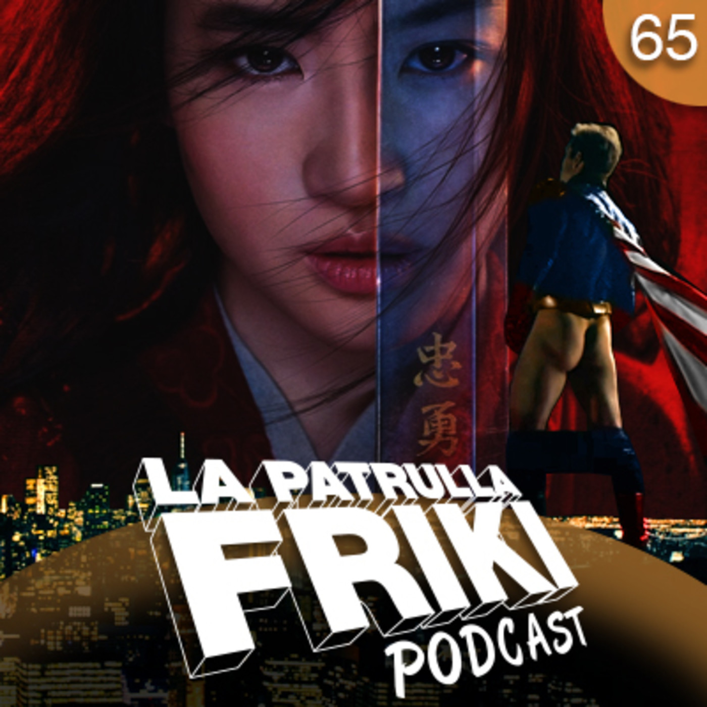 La Patrulla Friki Podcast