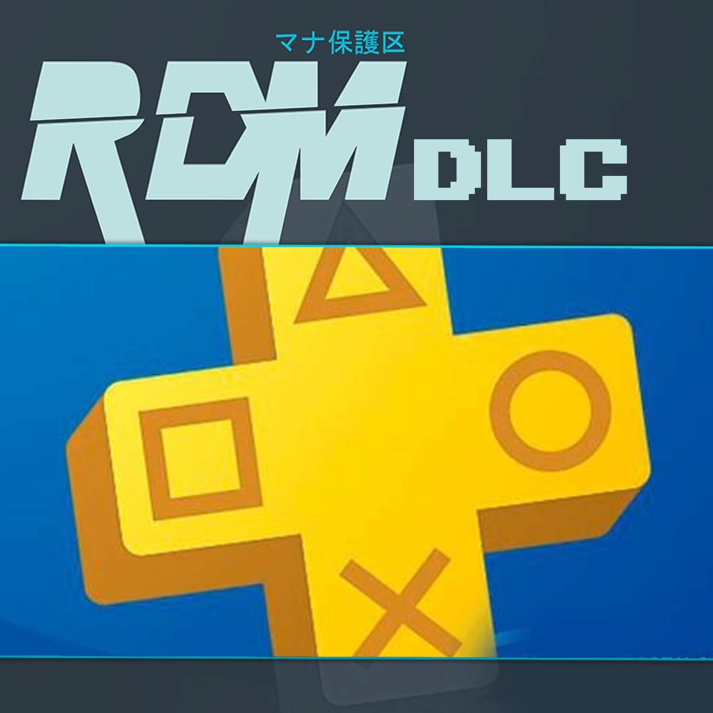 DLC: Monetización de podcast y precio de PlayStation Plus episode artwork