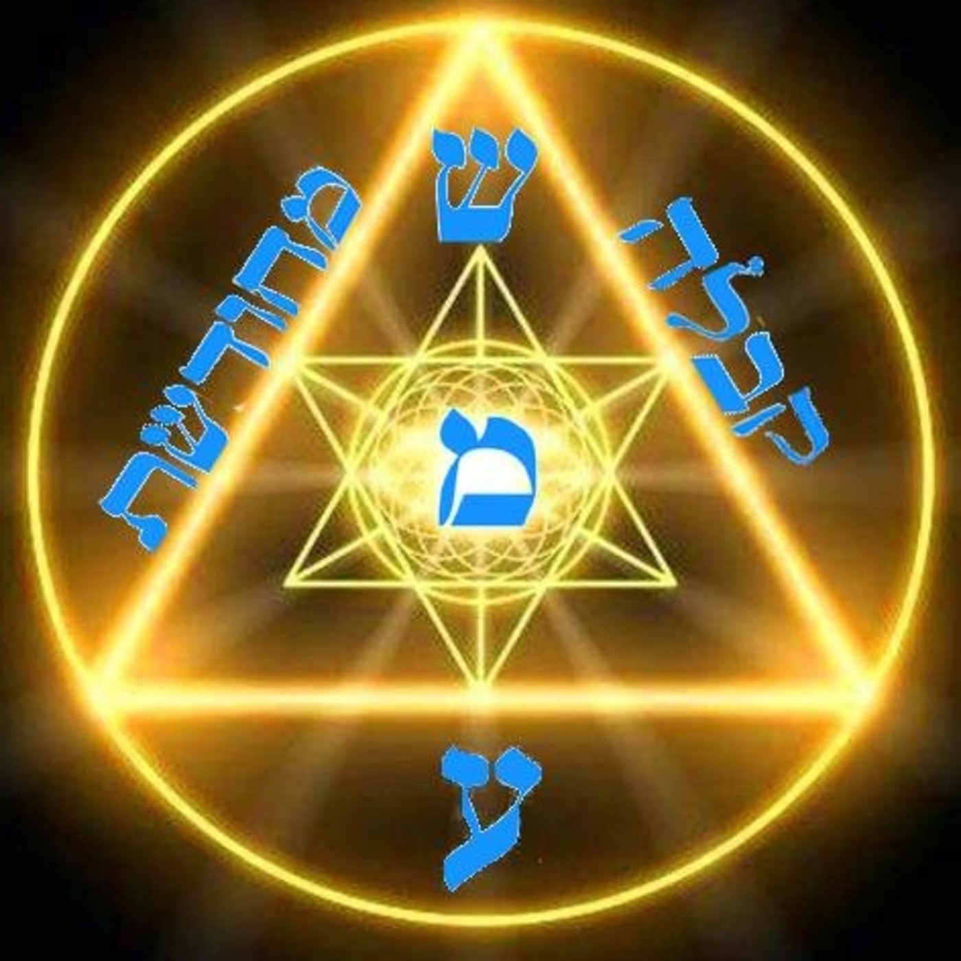 Podcast de Kabalah Renovada