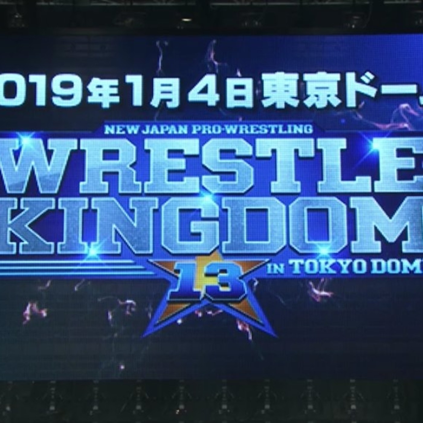 Suplex Podcast Wrestle Kingdom 13 episode artwork