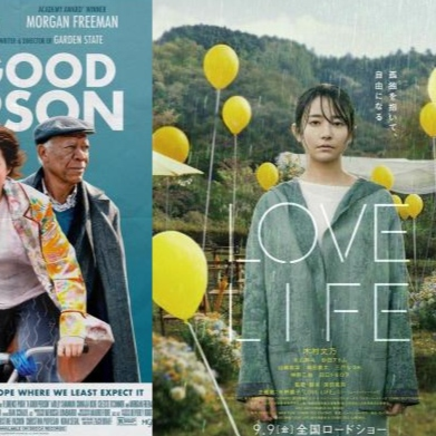 No Solo Cine en las Ondas