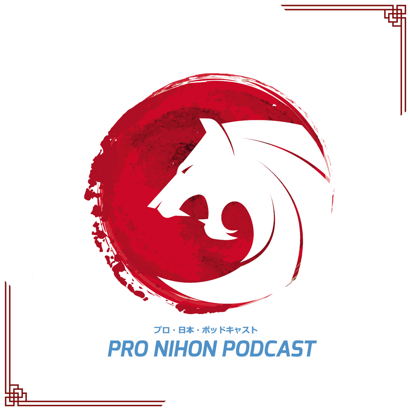 Música contemporánea del Japón (parte 2)