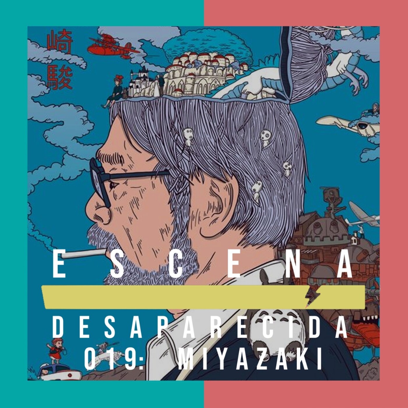 Escena Desaparecida