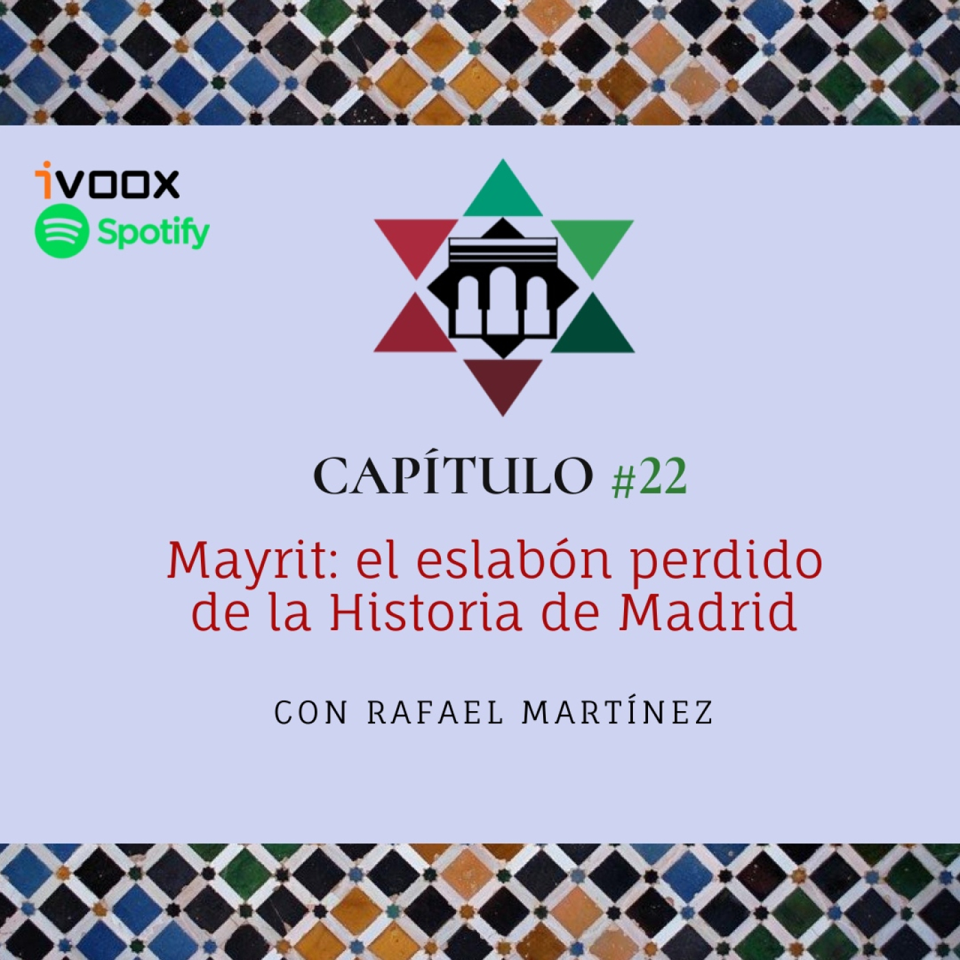 El Color de la Granada