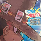 El fin (temporal) del anime de Buddyfight