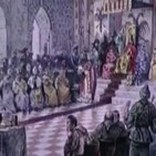 La Santa Inquisición
