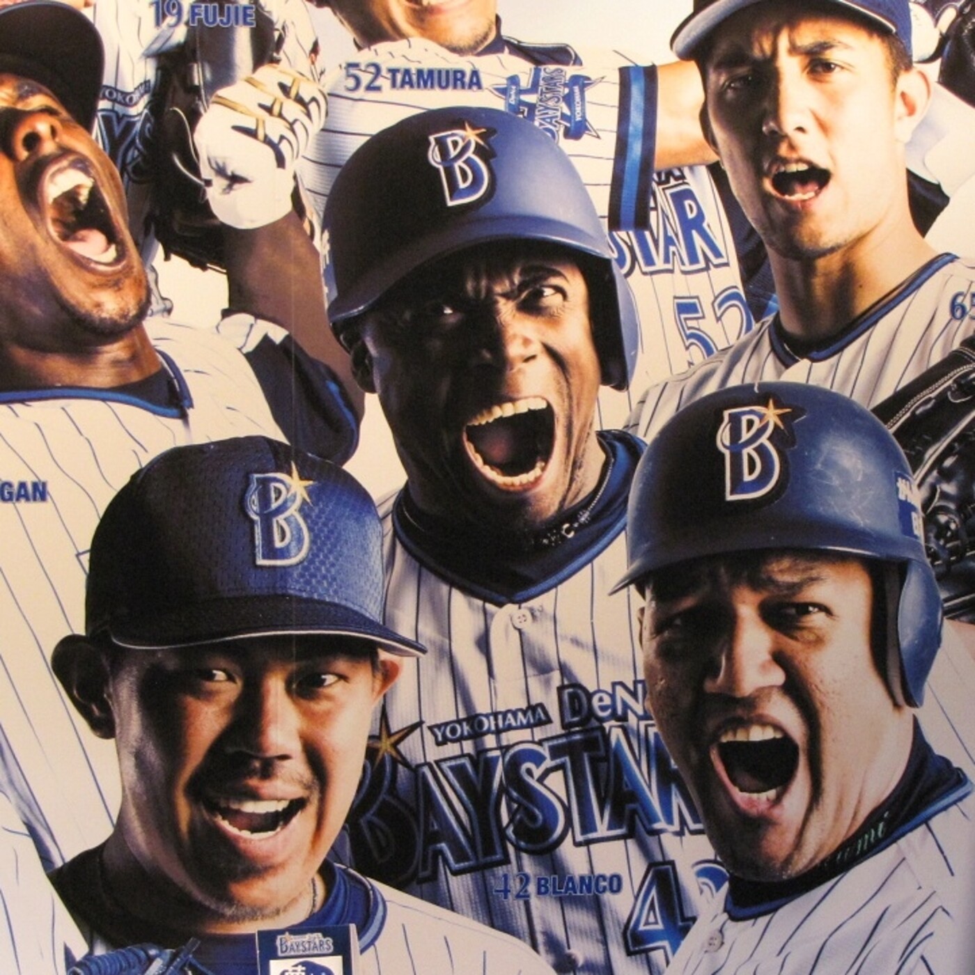 La Hora del Béisbol Japonés, Ep. 266, 21/11/2021 episode artwork