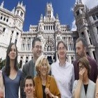 Alfombras voladoras en el Ayuntamiento de Madrid