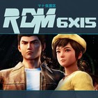 RDM 6x15 – Reseñas de Maná: Shenmue III, Bubble Bobble 4 Friends, Just Dance 2020...