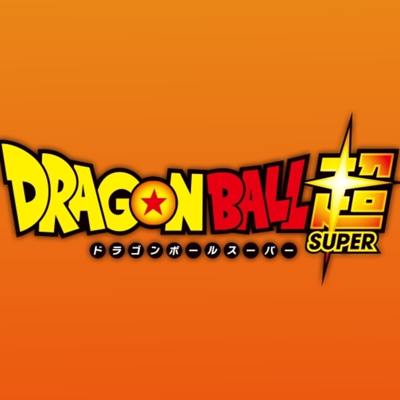 Gambatte Podcast | 'Dragon Ball Super': Ep. 25, 26 y 27 en castellano