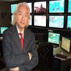 Cómo funciona la Tierra: ¿Hará un Tsunami desaparecer California?